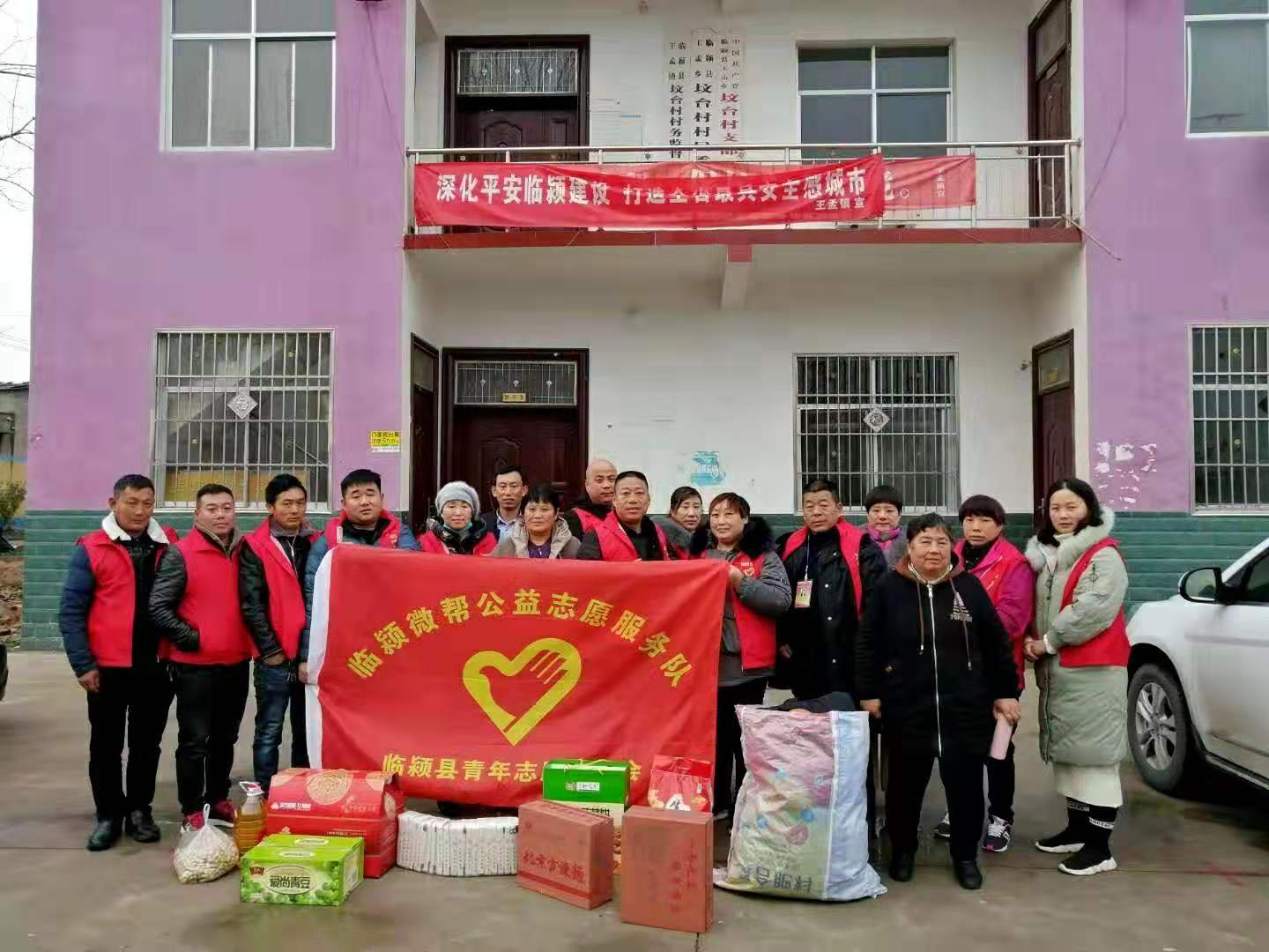 临颍爱心团队资助贫困大学生,临颍爱心团