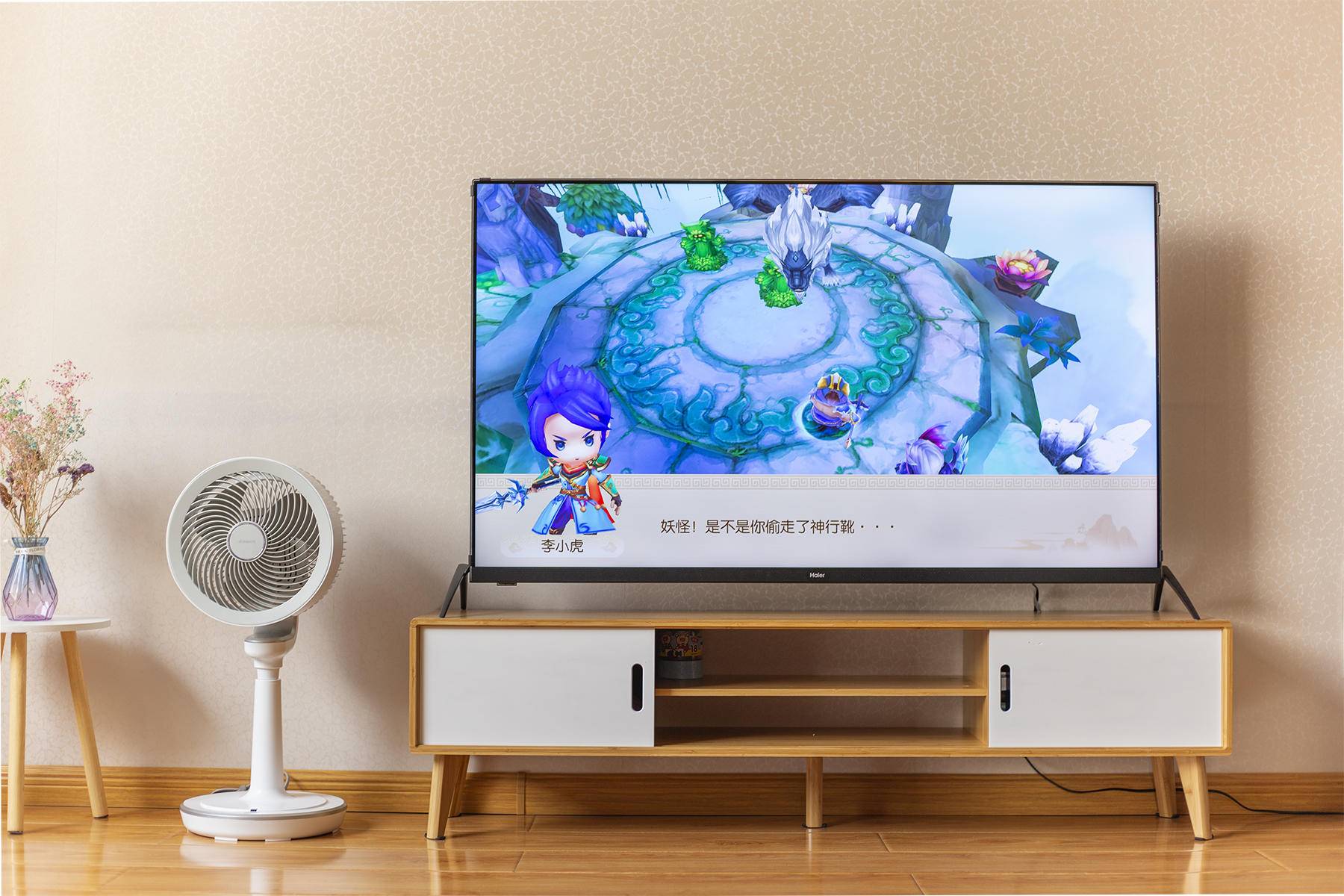 海尔lu55c71测评,海尔lu55c755英寸电视怎么样