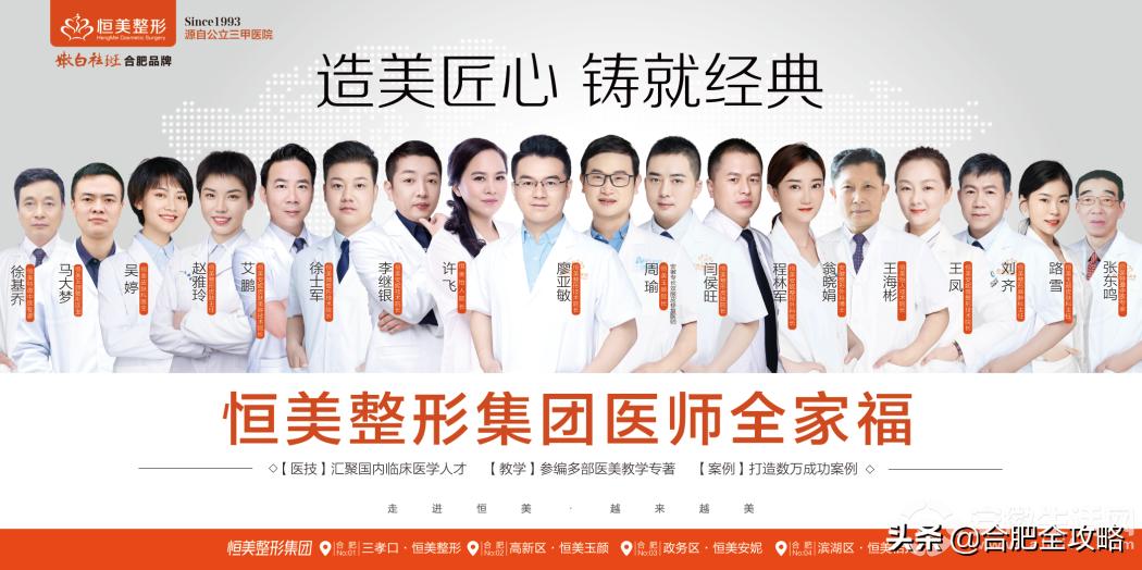 10万元大奖等你拿,恒美整形logo