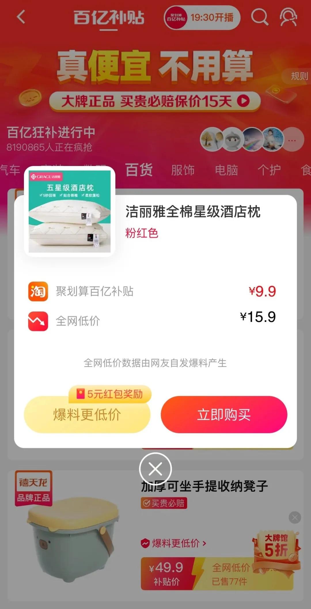 微胖女生平价春季穿搭,夏季穿搭平价店铺推荐