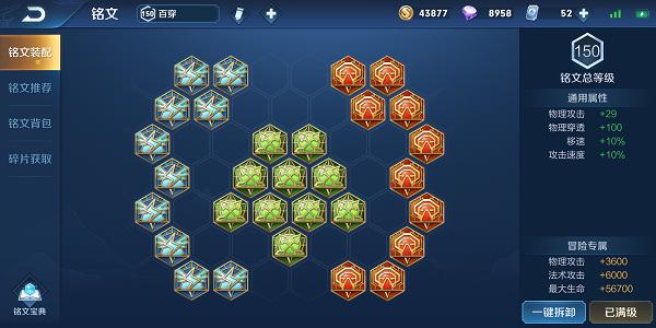 体验服荣耀战令免费得,女娲典韦战令皮肤返场