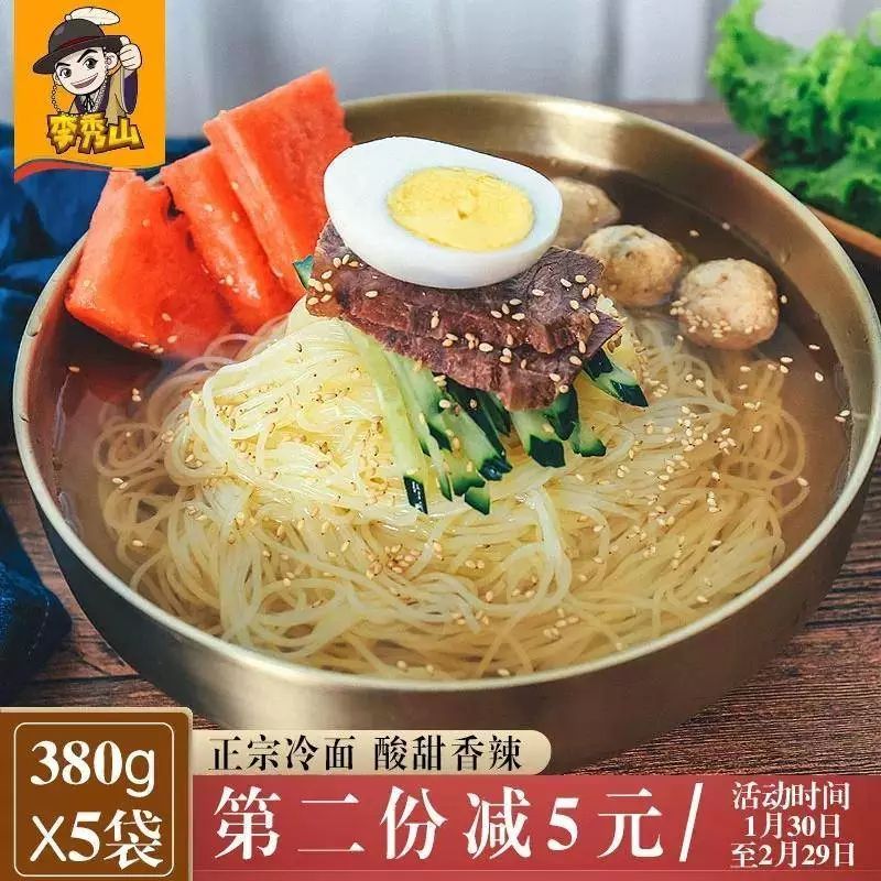 闷走病毒的日子咋过？奉上我们用48小时整理的“某宝”美食合集