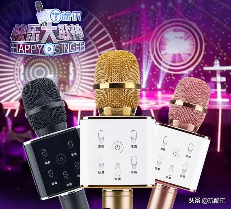 途讯k歌宝最新产品,途讯k歌宝的使用方法