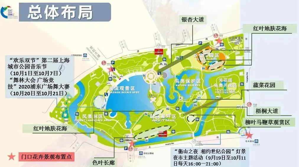 世纪公园拍照馆,世纪公园拍照出片的地方