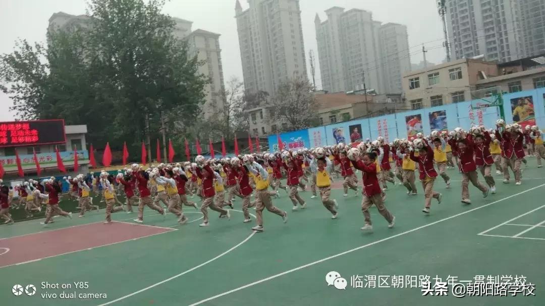 中国U16男子篮球队,四川省u16男子足球队