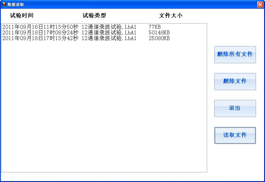 电量记录分析仪校准,电量记录分析仪精讲