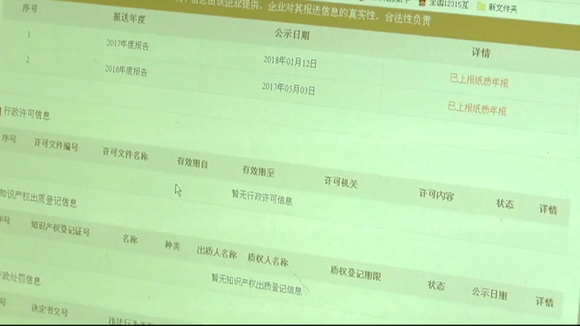 物流跑路款怎么处理,物流跑路个体户损失有哪些