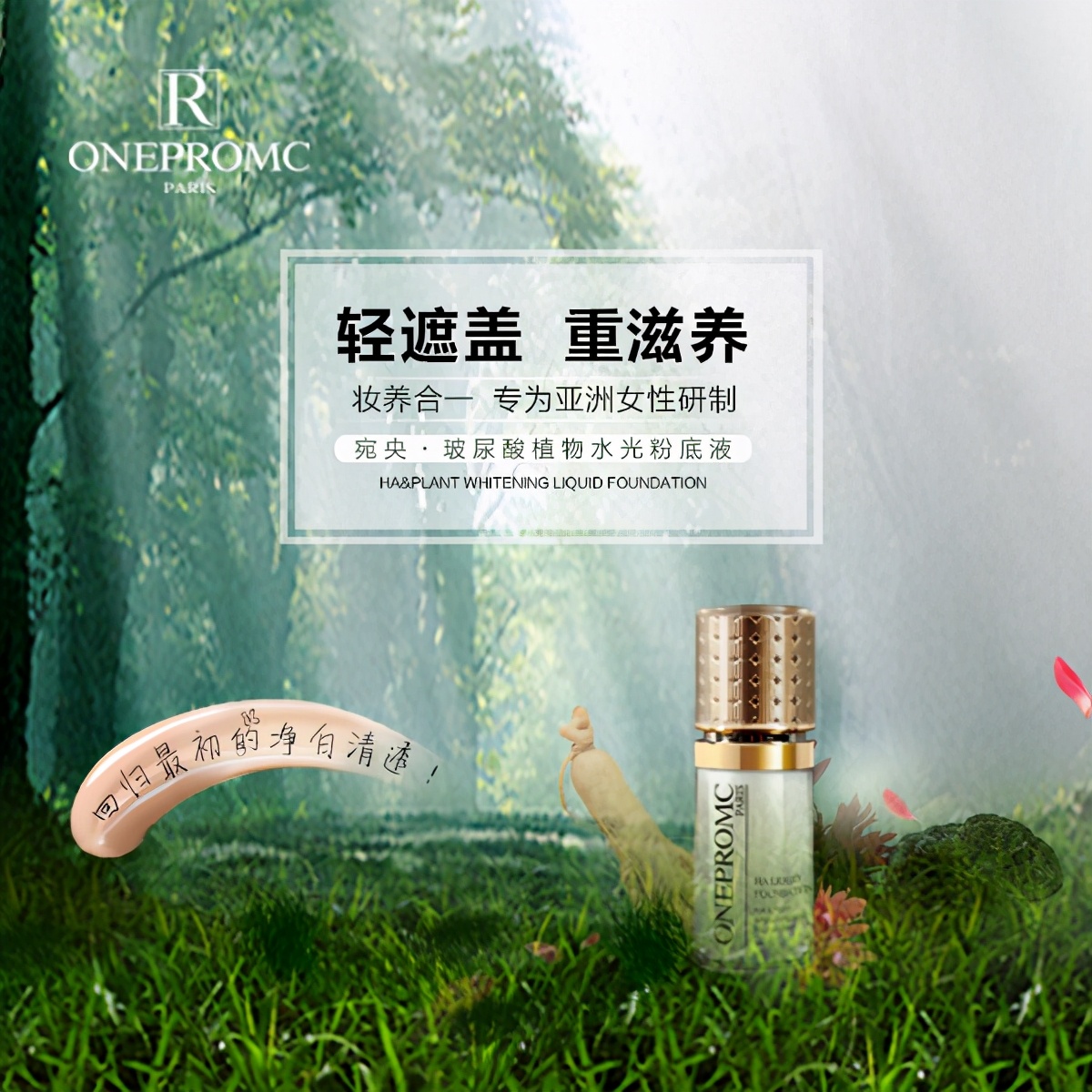 宛央法国科技美肤中心杭州,宛央法国美肤科技中心