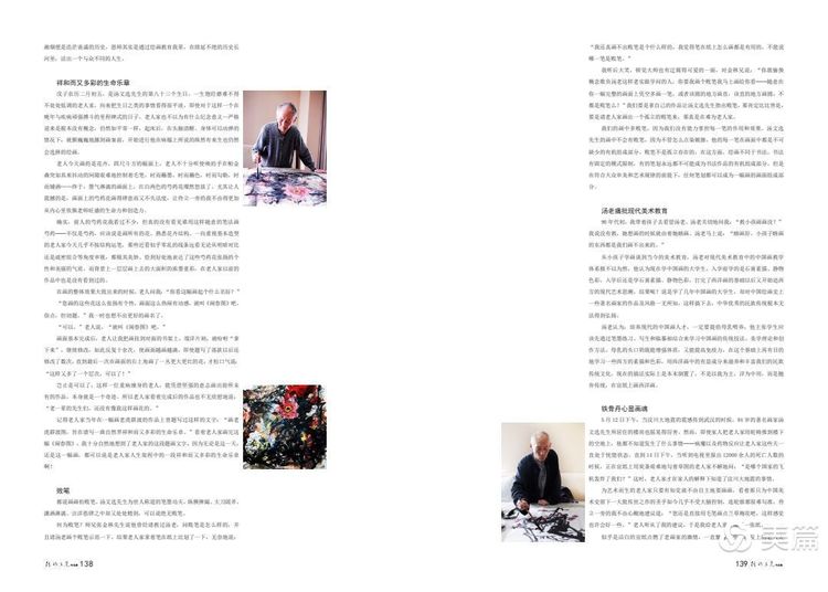 缇庝笉鑳滄敹骞寸敾浣滃搧娆h祻,闄堣阿鐢昏檸