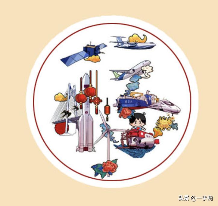 支付宝集福名单,支付宝集福活动简介