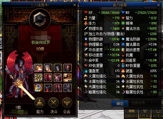 dnf体验服新版更新活动曝光,dnf体验服最新版本更新内容