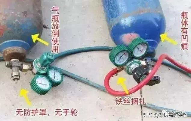 关于气瓶的安全常识,气瓶日常安全使用注意事项