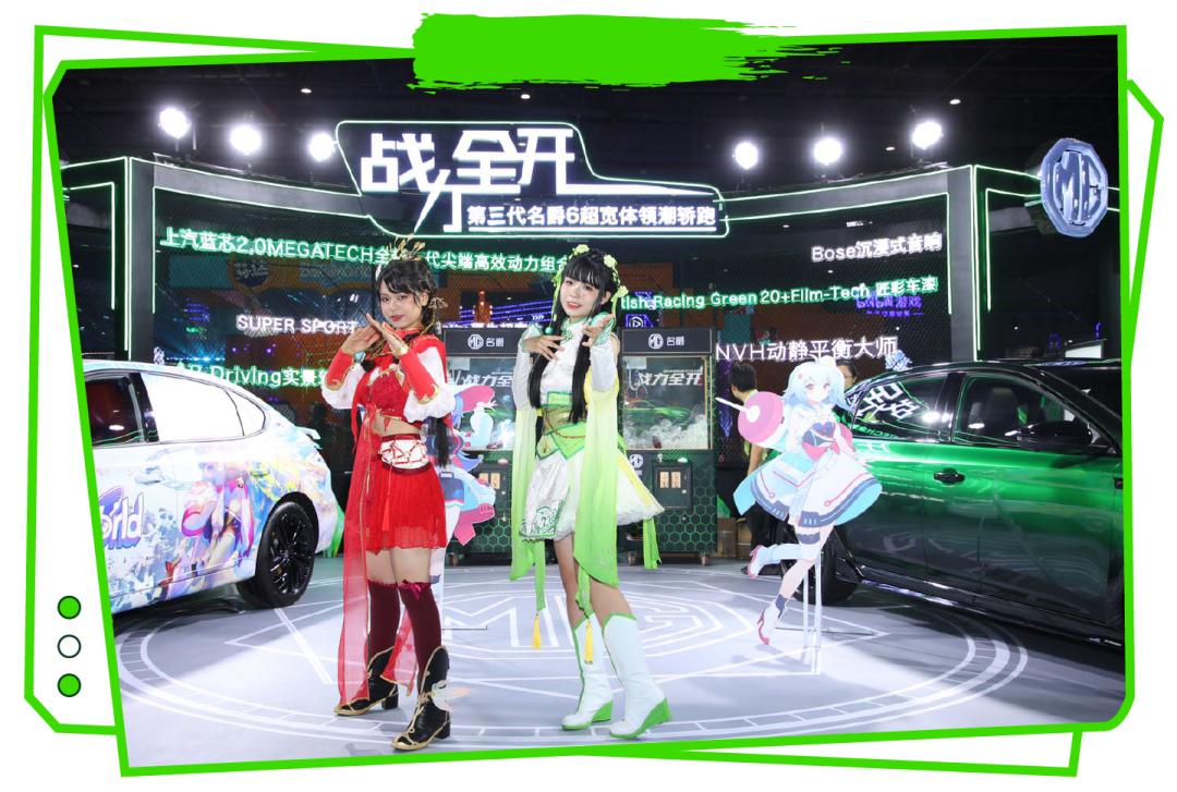 当名爵绿遇见哔哩蓝？一起「燃」穿次元壁