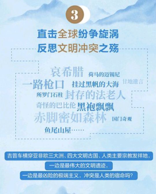 一本好书千年一叹,一日一书系列