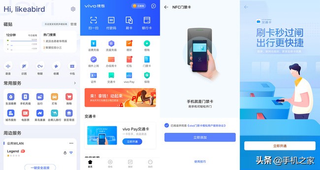 iqoo3使用一个月后的性能,iqoo3体验怎么样