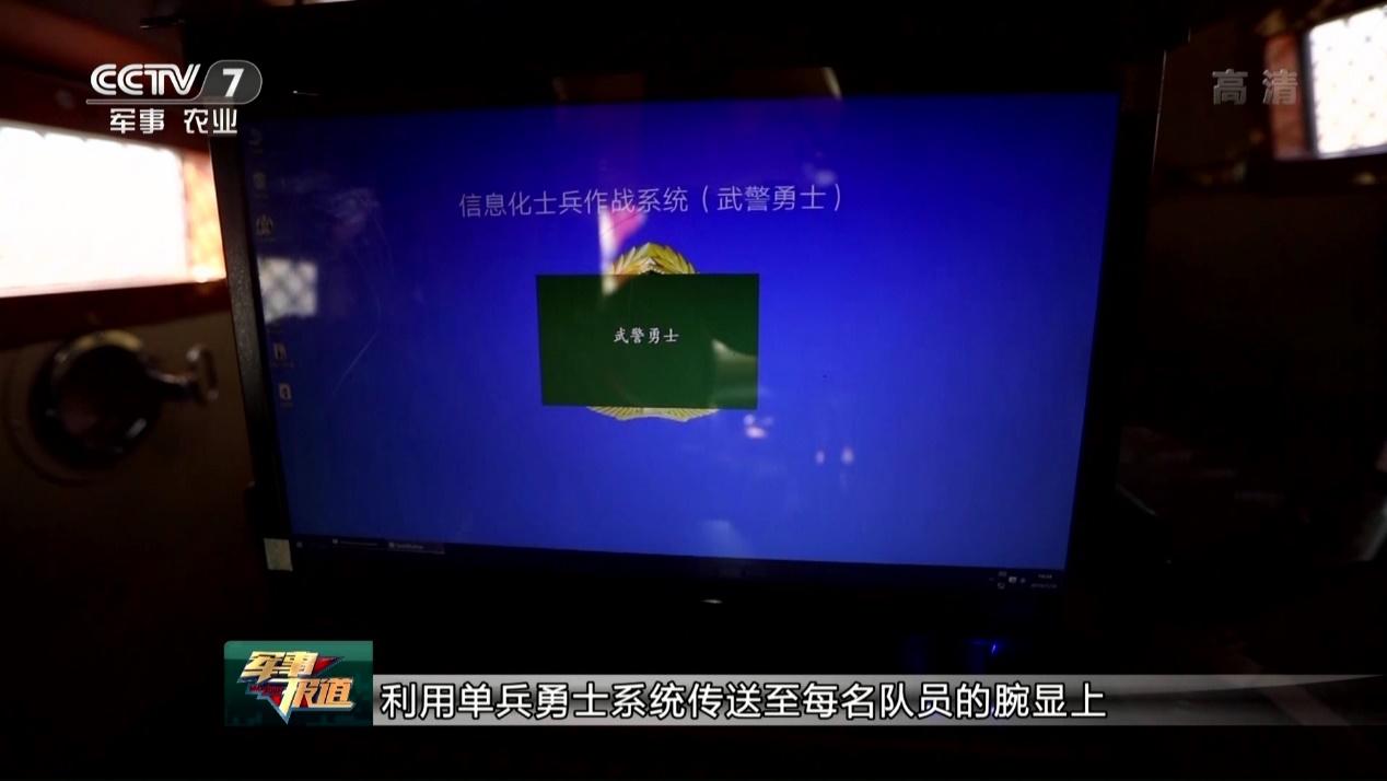 吉利服远程狙击,警用轻武器装备