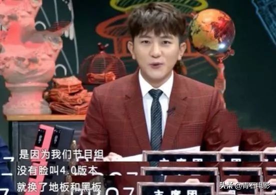 五季均分9.0上！11个国家的人聊天，好笑有深度，粉丝自发拉赞助