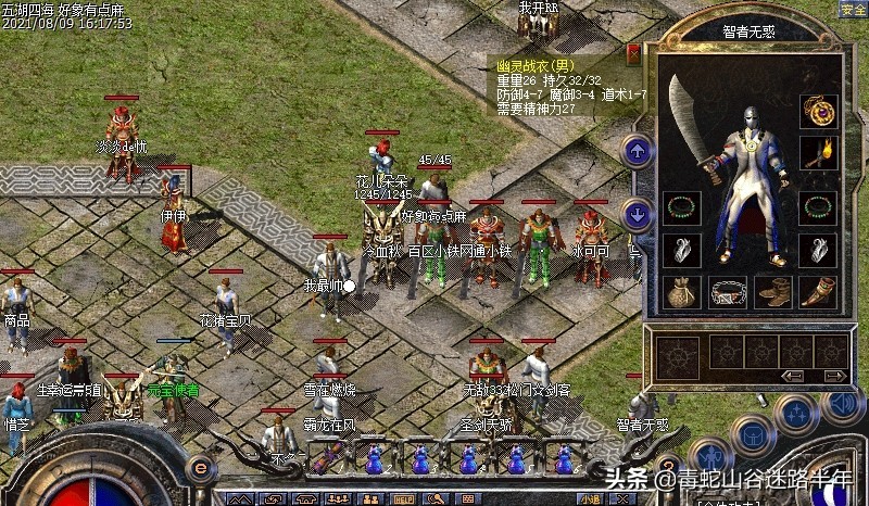 热血传奇百区：智者无惑，拥有多样大极品的玩家是否已脱坑？