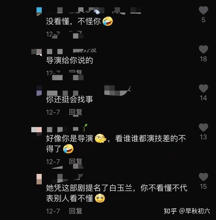 圈内人对赵丽颖演技的评价,张艺谋评价赵丽颖演技