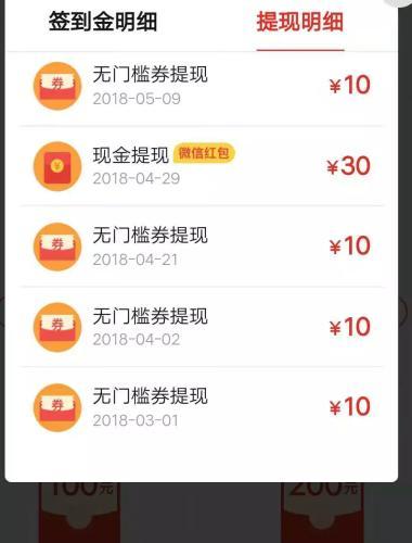 签到、浇水、种果树我妈被电商“绑架”了