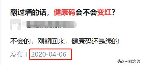 用VPN后健康*会码**变红吗?