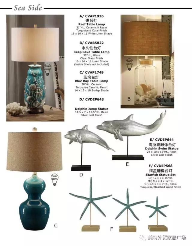 美特精品家具——《CrestviewCollection》灯饰火爆来袭!