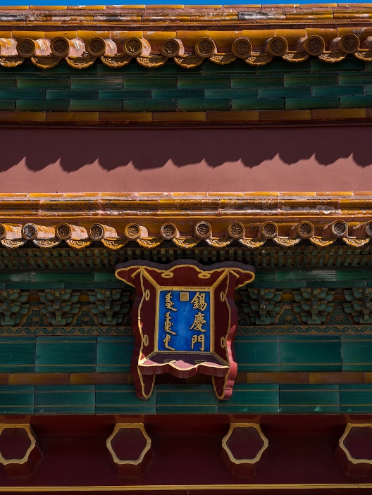 故宫散文游记2000字,故宫之美散文