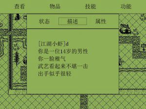 你还记得“文曲星”电子词典吗？江湖已不见少年