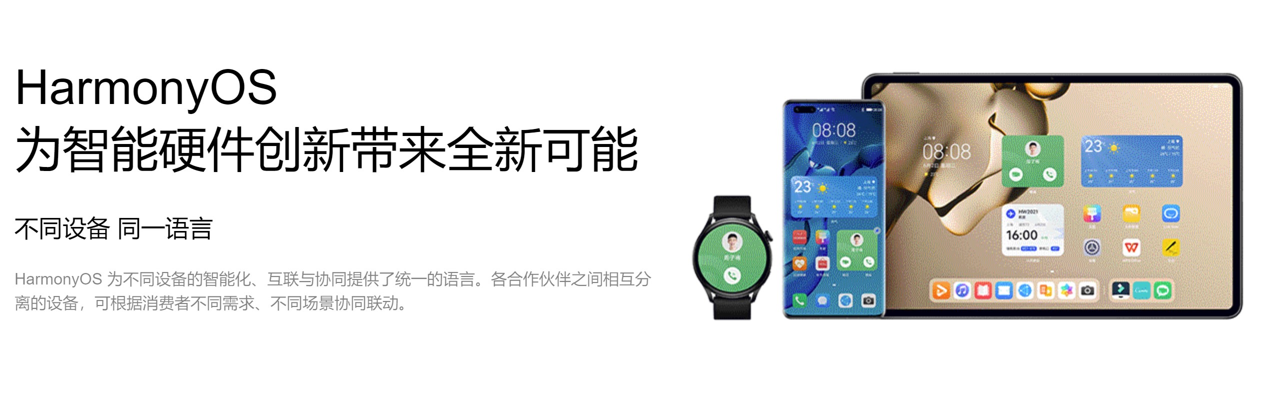 荣耀独立了还能去华为换电池吗,荣耀独立后还能用华为芯片吗