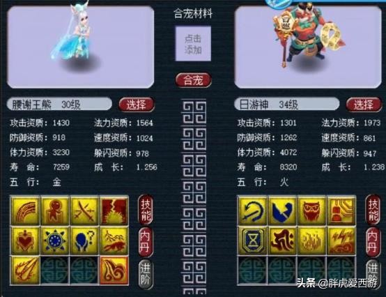 梦幻西游新版本大唐带杀气诀合适,梦幻西游大唐官府斩龙决