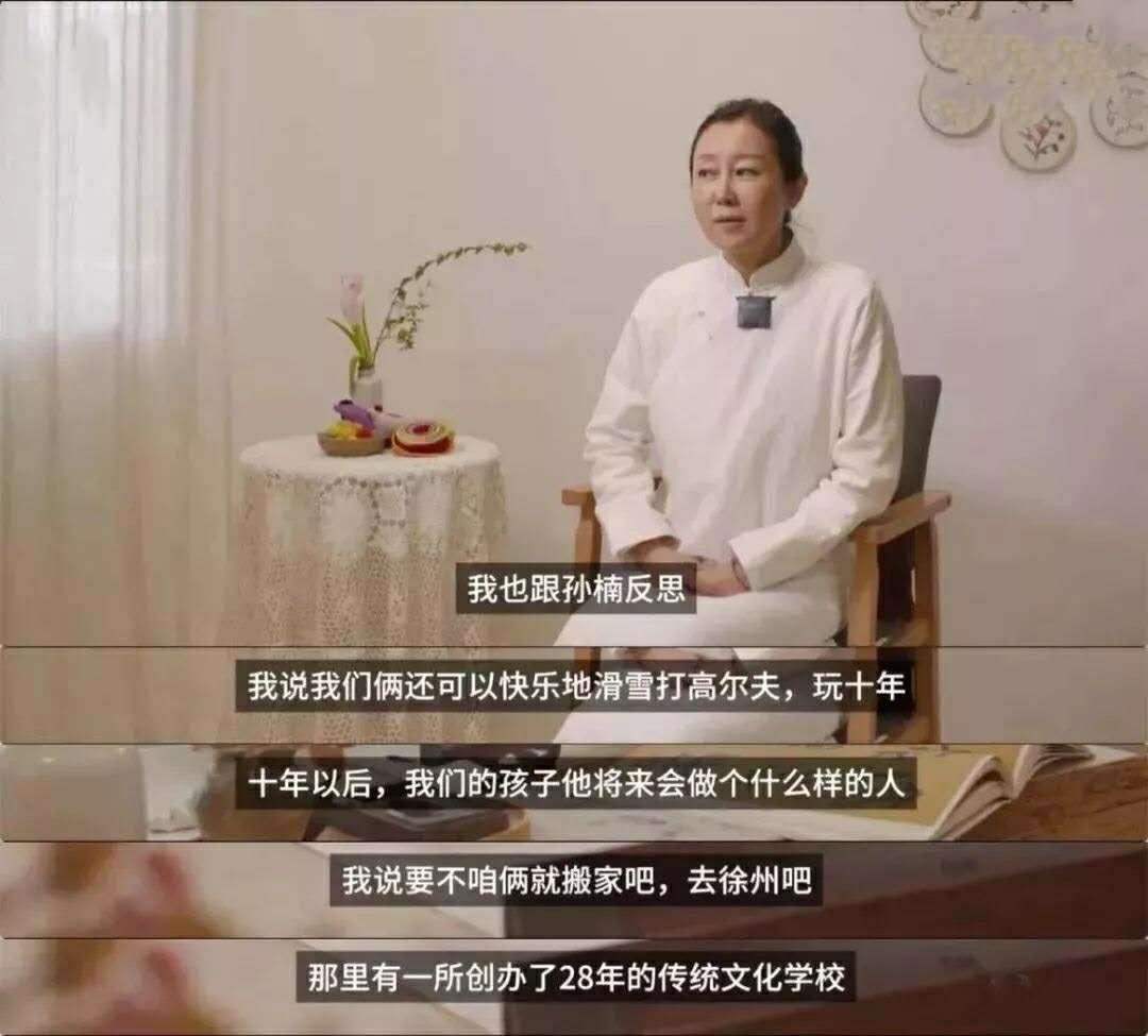 孙楠原配买红妹生子后被抛弃,孙楠为啥抛弃买红妹