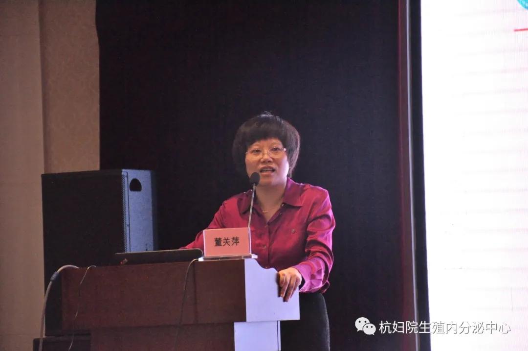 中国中西医结合内分泌学会论坛,妇科疾病中西医结合学术会议