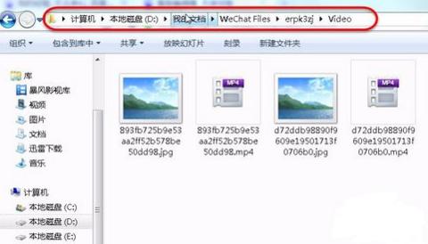 怎么把微信视频保存到电脑上,怎样把微信的视频保存到手机上