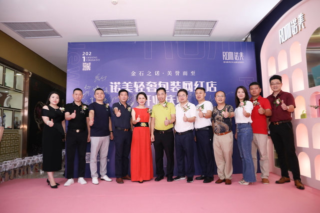 成都诺美首饰包装,深圳市诺美首饰包装有限公司