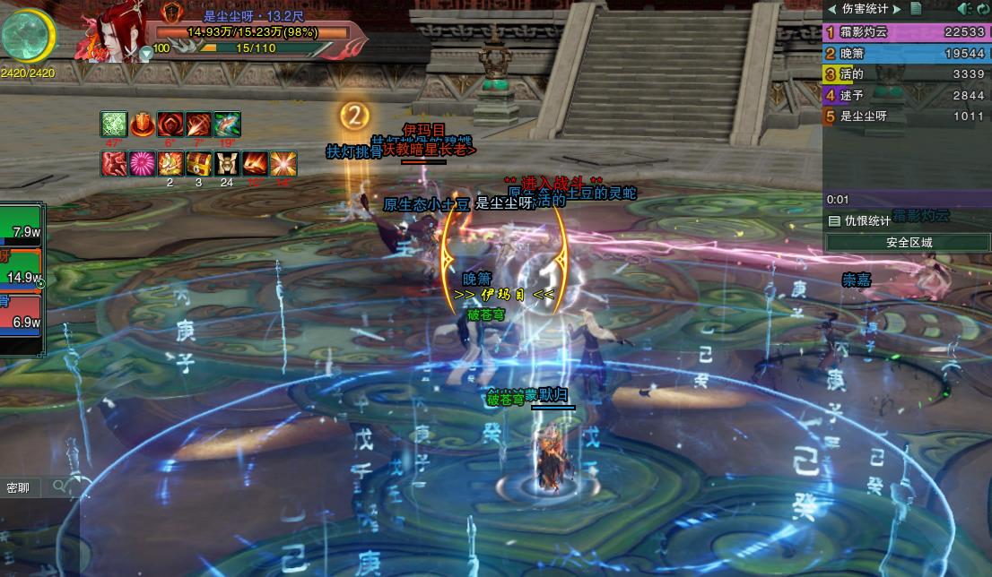 剑网3普攻怎么打,剑网三大明宫六道傀儡单刷顺序