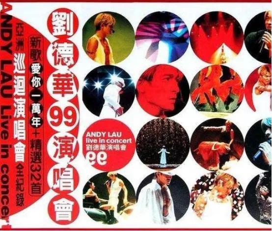 华仔爱你一万年翻唱,华仔爱你一万年