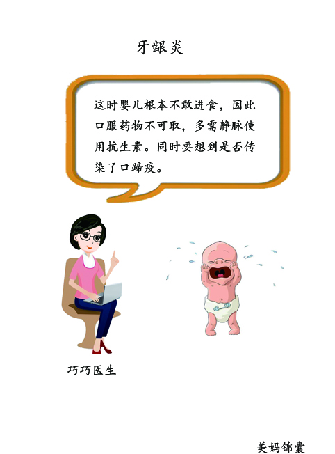 睡着时怎么判断孩子舌系带过短,孩子舌系带过短矫正的最佳时间