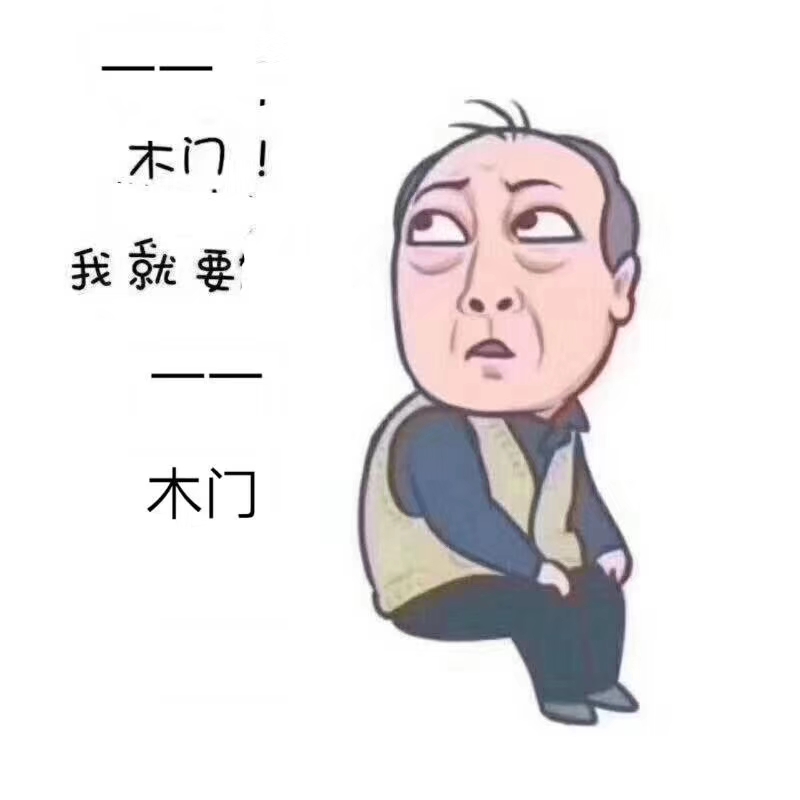 苏大强连续敲门,苏大强对明玉喊了一声