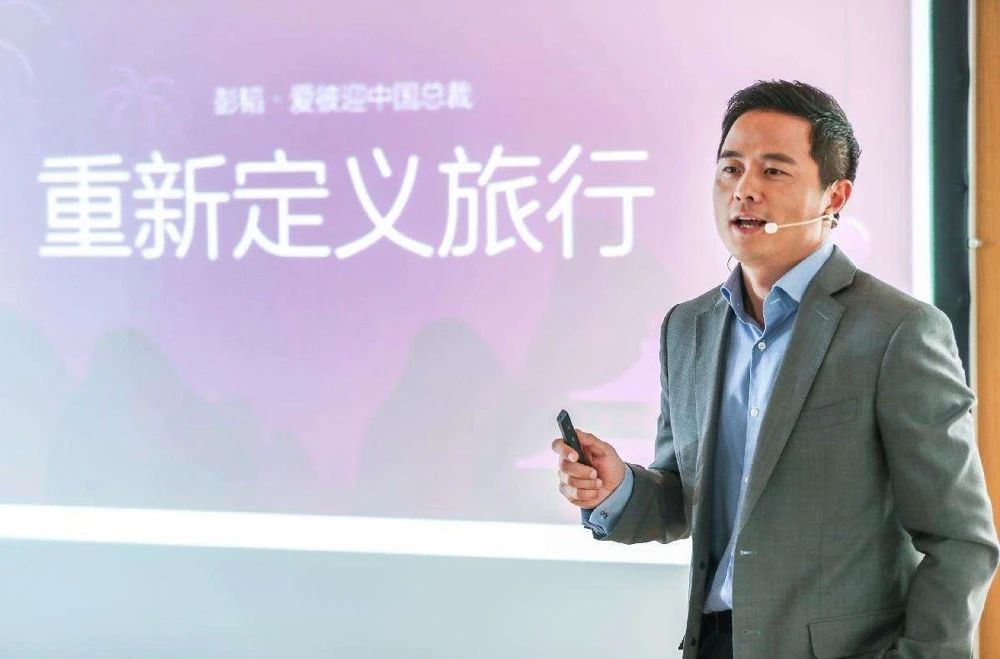 airbnb哪年退出,airbnb退出中国了吗