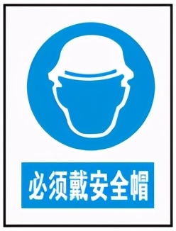 危险化学品生产单位八大特殊作业安全告知卡