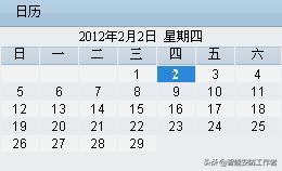 海康威视智慧交通视频监控系统技术方案（厂家）硬实力编写-下篇