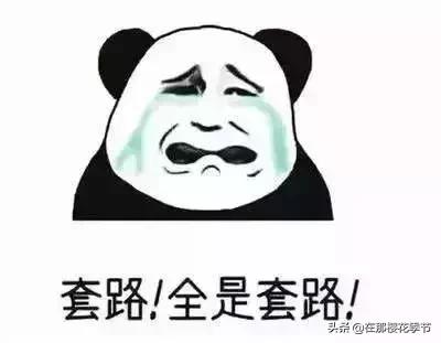 *款贷**出事了!我市有人受损,警方公布手段