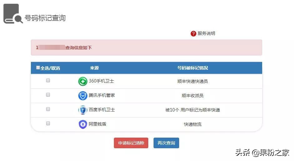 移动手机号再次被封,手机号突然被移除是什么情况
