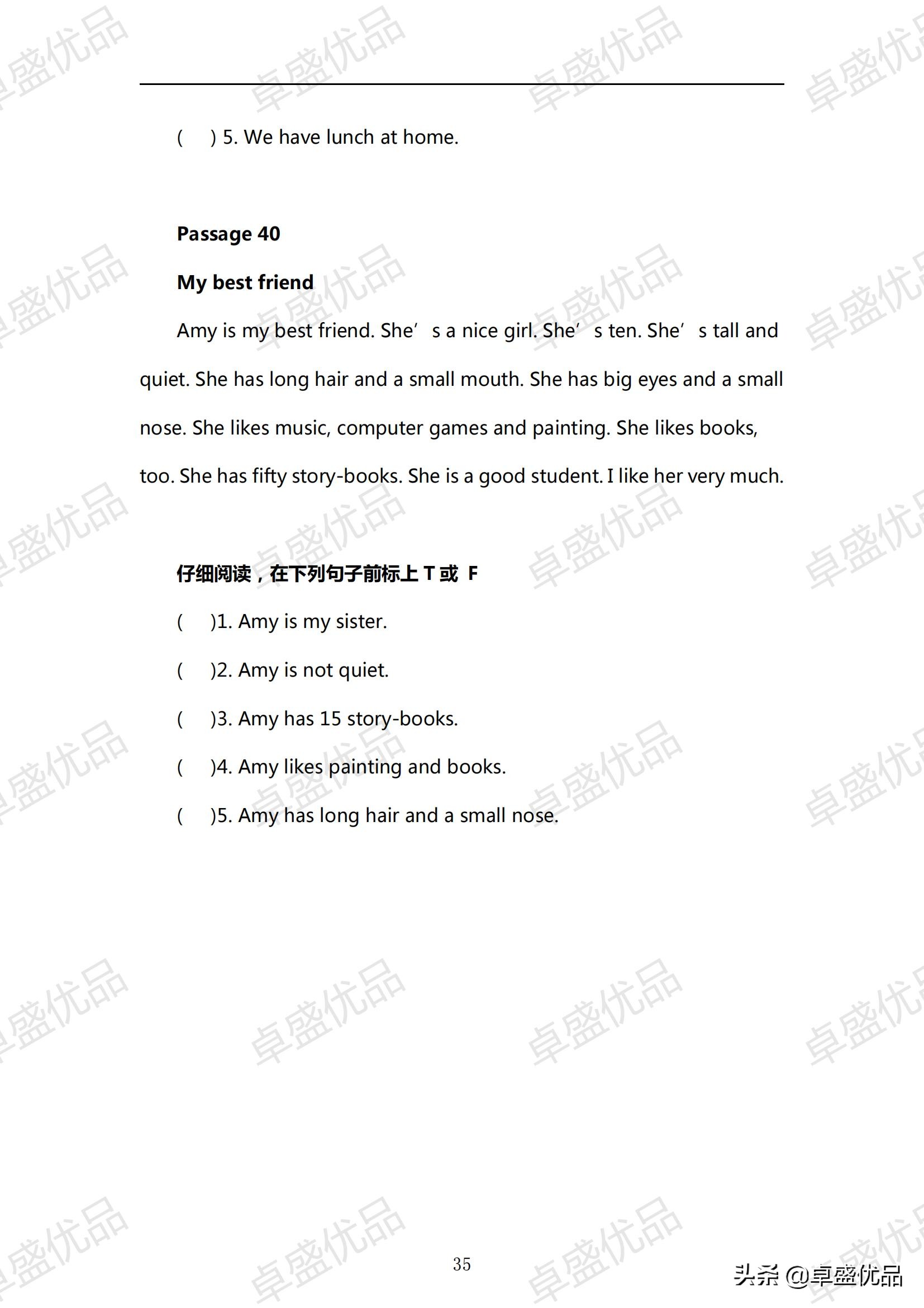 4年级英语阅读训练100篇电子版,四年级下册英语外研版阅读训练