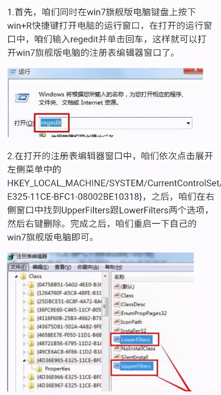 没有足够的权限打开dvd驱动器,dvd驱动器不识别空白光盘