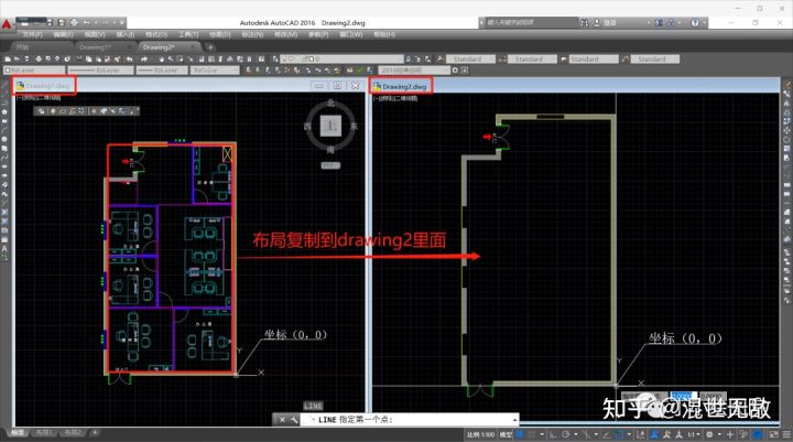 cad复制粘贴的插入点,cad带坐标复制粘贴