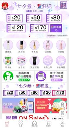 香港龙丰的东西有假的吗,香港龙丰商城是正品吗