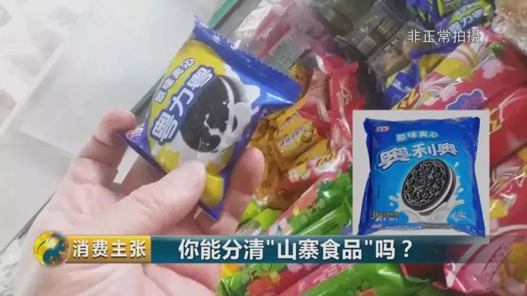 旺好牛仔是假的吗,旺好牛仔风味饮料