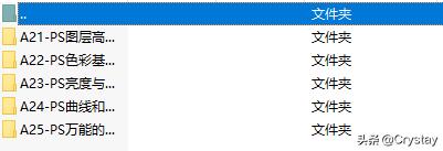 李知恩精品动图PS入门到精通送一套PS教程+57个学习素材网站