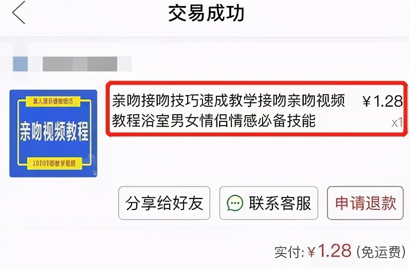 多少朋友圈逼王,在拼小圈社会性死亡